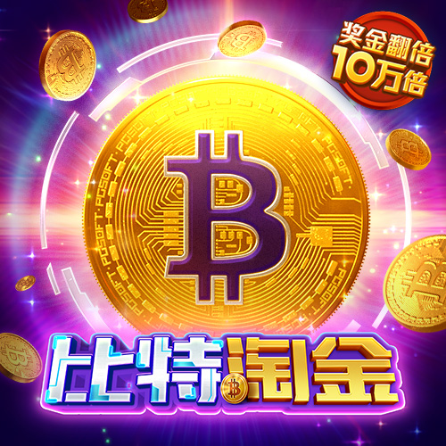金沙集团888881