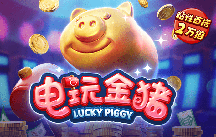 717银娱geg优越会
