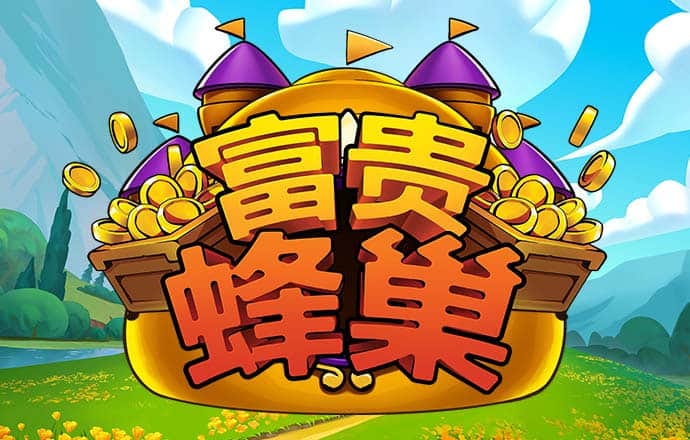 jdb电子官网入口